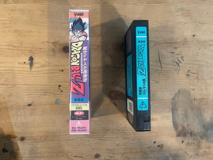 劇場版ドラゴンボールZ 超サイヤ人だ孫悟空 VHS 50分 東映動画作品 Dragon Ball Z Theatrical Film – Super Saiyan Goku VHS 50min｜Toei Animation Japanese Anime VHS