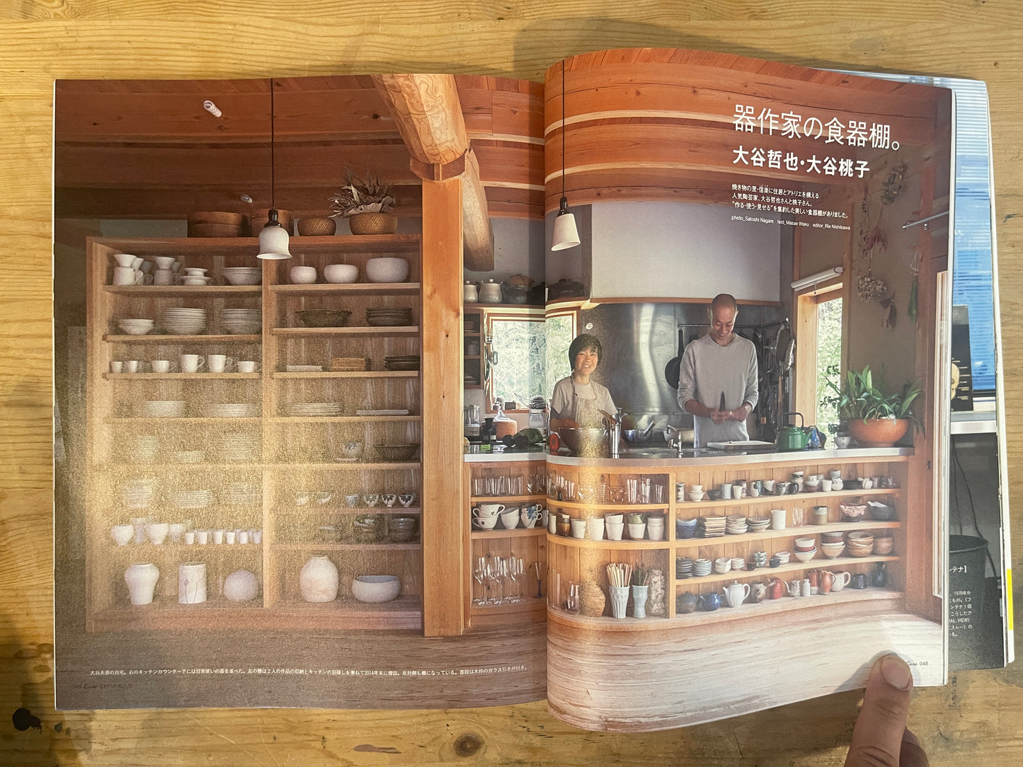 Casa BRUTUS 特別編集 さあ、片付けよう！ 今年こそ収納上手になる！ 収納上手スタイルBOOK 2017年発行 Casa BRUTUS Special Edition – Let's Get Organized! Storage Master Style Book 2017 (MAGAZINE HOUSE MOOK)