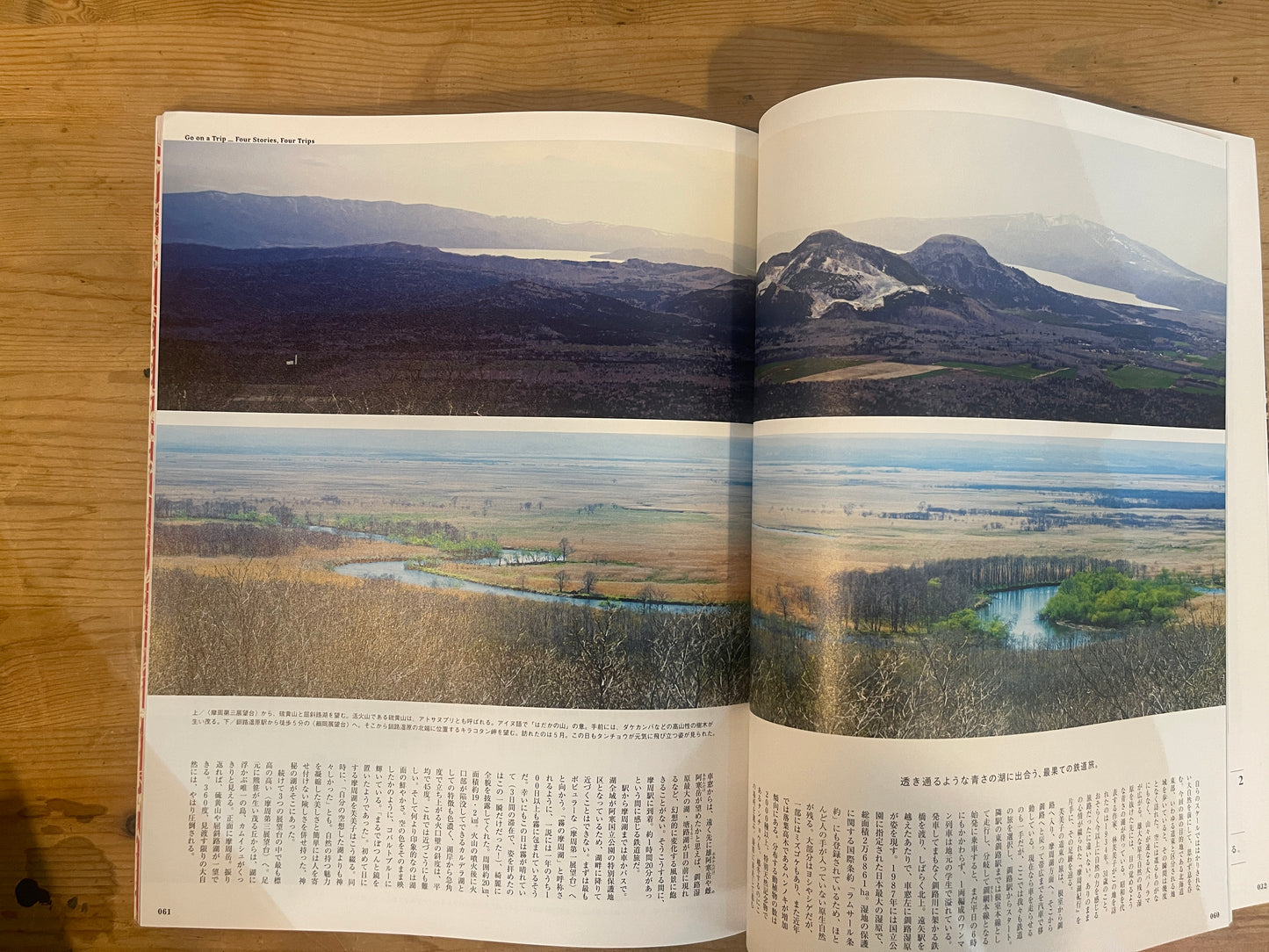 ＆ Premium 特別編集 合本 「読書案内」 BOOK MAGAZINE HOUSE MOOK 素敵な人になるための読書案内。＆ BOOKS 2022/1/20発行 & Premium Special Edition Combined Volume "Reading Guide" BOOK MAGAZINE HOUSE MOOK