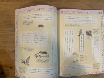 ＆ Premium 特別編集 合本 「読書案内」 BOOK MAGAZINE HOUSE MOOK 素敵な人になるための読書案内。＆ BOOKS 2022/1/20発行 & Premium Special Edition Combined Volume "Reading Guide" BOOK MAGAZINE HOUSE MOOK