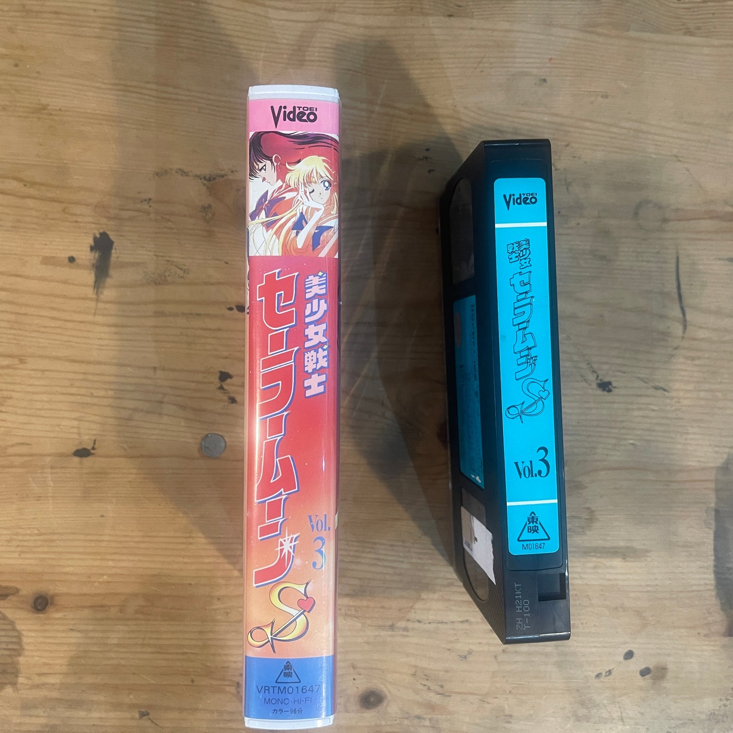 美少女戦士セーラームーンS Vol.3 VHS（第98-101話）｜Pretty Soldier Sailor Moon S Vol.3 VHS (Episodes 98–101)