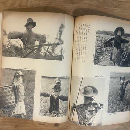 【昭和レトロ】暮しの手帖 61号 1979年 夏号 レトロな暮らしの知恵 古雑誌 / Vintage "Kurashi no Techo" Magazine No. 61, 1979 Summer Issue - Retro Japanese Lifestyle Guide
