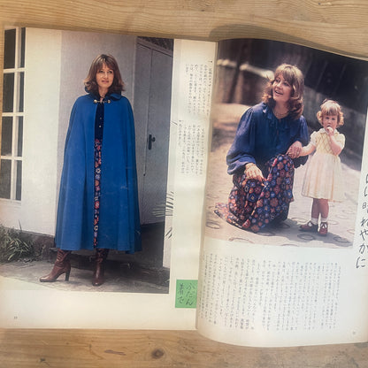 【昭和レトロ】暮しの手帖 58号 1978年 新春号 レトロな暮らしの知恵 古雑誌 / Vintage "Kurashi no Techo" Magazine No. 58, 1978 New Year Issue - Retro Japanese Lifestyle Guide