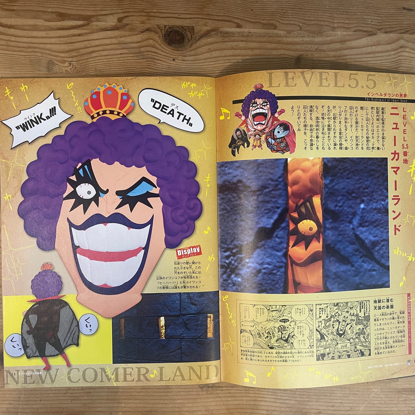 2012 ONE PIECE展 公式パンフレット 尾田栄一郎監修 / 2012 ONE PIECE Exhibition Official Pamphlet Eiichiro Oda Supervised