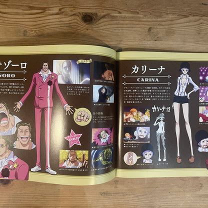 ONE PIECE FILM GOLD 公式パンフレット / ONE PIECE FILM GOLD Official Movie Pamphlet