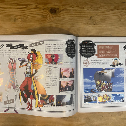 ONE PIECE FILM Z 公式パンフレット / ONE PIECE FILM Z Official Movie Pamphlet