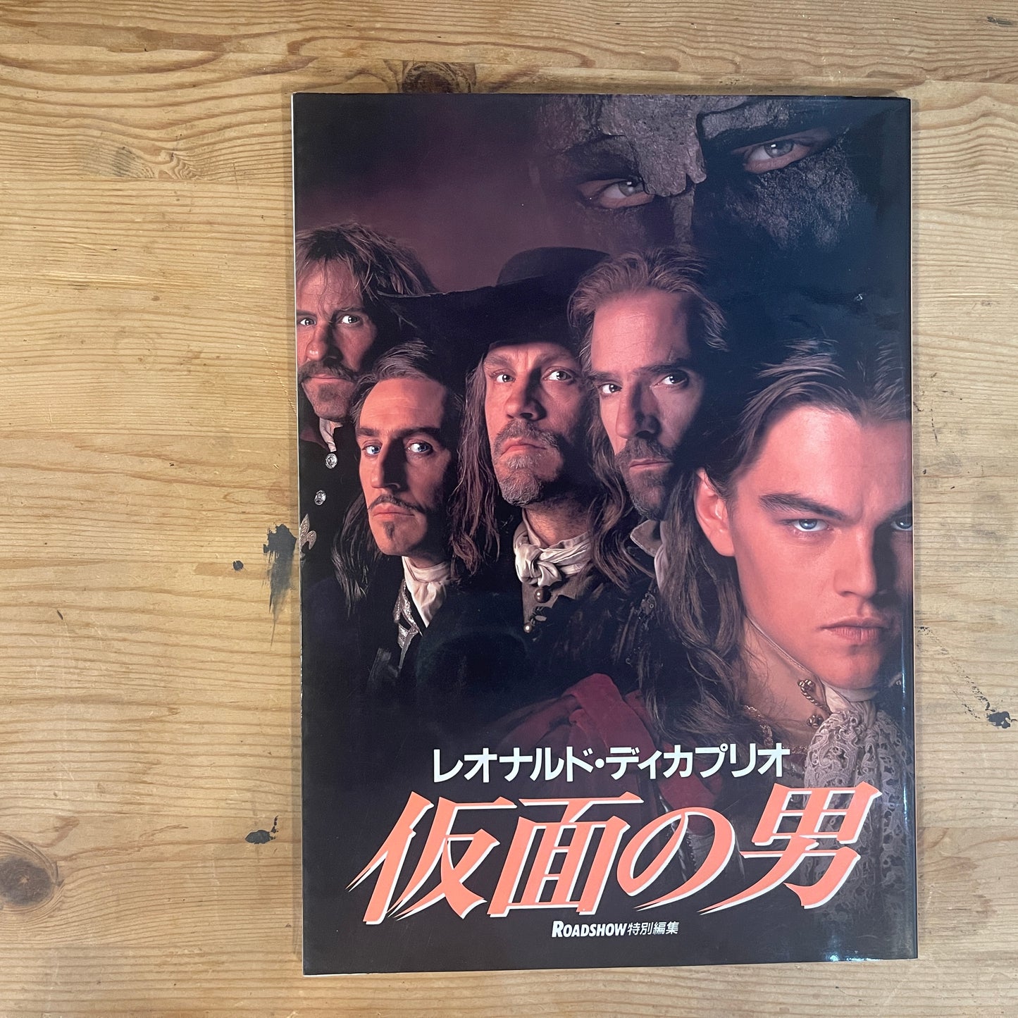 ロードショー 特別編集 レオナルド・ディカプリオ 仮面の男 / ROADSHOW Special Edition Leonardo DiCaprio The Man in the Iron Mask