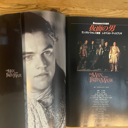 ロードショー 特別編集 レオナルド・ディカプリオ 仮面の男 / ROADSHOW Special Edition Leonardo DiCaprio The Man in the Iron Mask