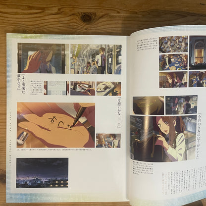 君の名は。公式ビジュアルガイド / Your Name. Official Visual Guide