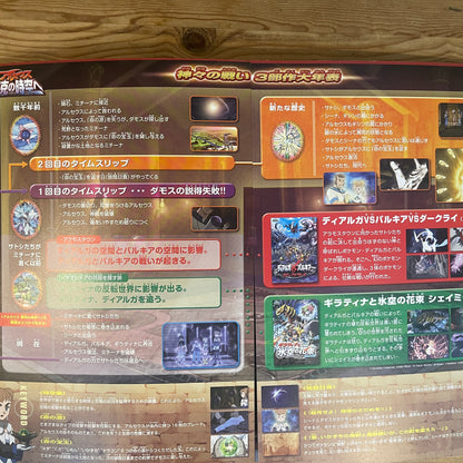 劇場版ポケットモンスター アルセウス超克の時空へ 公式パンフレット / Pokémon: Arceus and the Jewel of Life Official Movie Pamphlet