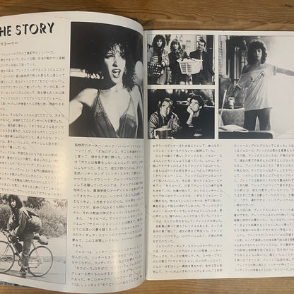 映画 フラッシュダンス 公式パンフレット / Flashdance Official Movie Pamphlet