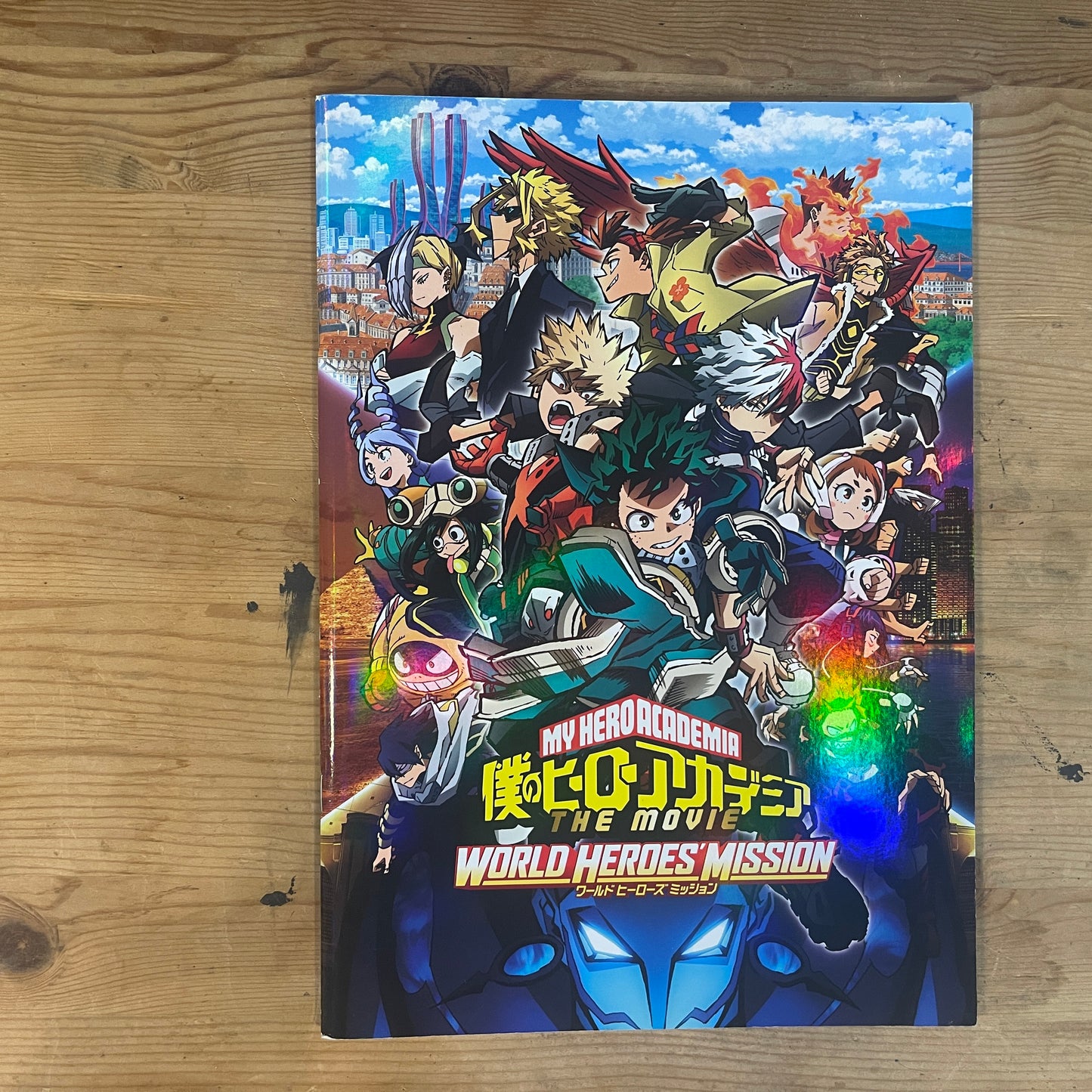僕のヒーローアカデミア THE MOVIE WORLD HEROES' MISSION 公式パンフレット / My Hero Academia THE MOVIE WORLD HEROES' MISSION Official Pamphlet