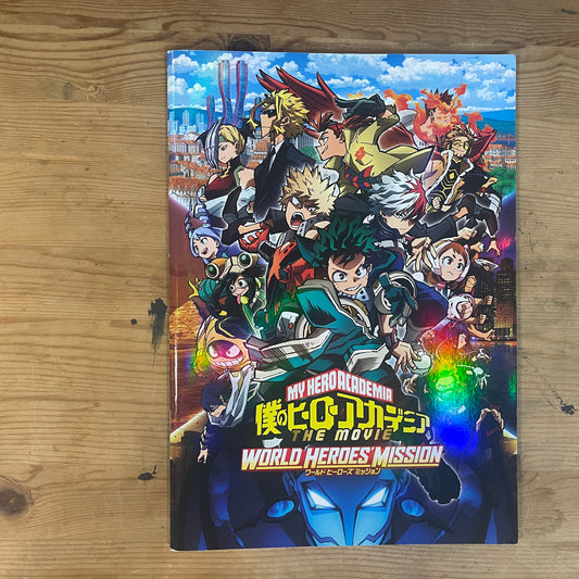僕のヒーローアカデミア THE MOVIE WORLD HEROES' MISSION 公式パンフレット / My Hero Academia THE MOVIE WORLD HEROES' MISSION Official Pamphlet