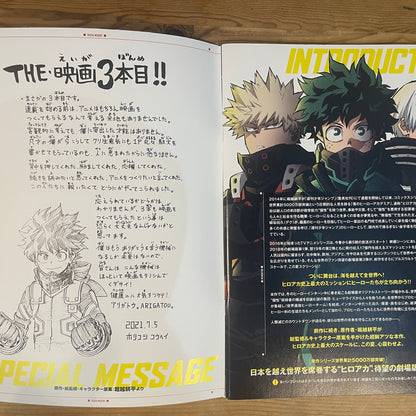 僕のヒーローアカデミア THE MOVIE WORLD HEROES' MISSION 公式パンフレット / My Hero Academia THE MOVIE WORLD HEROES' MISSION Official Pamphlet
