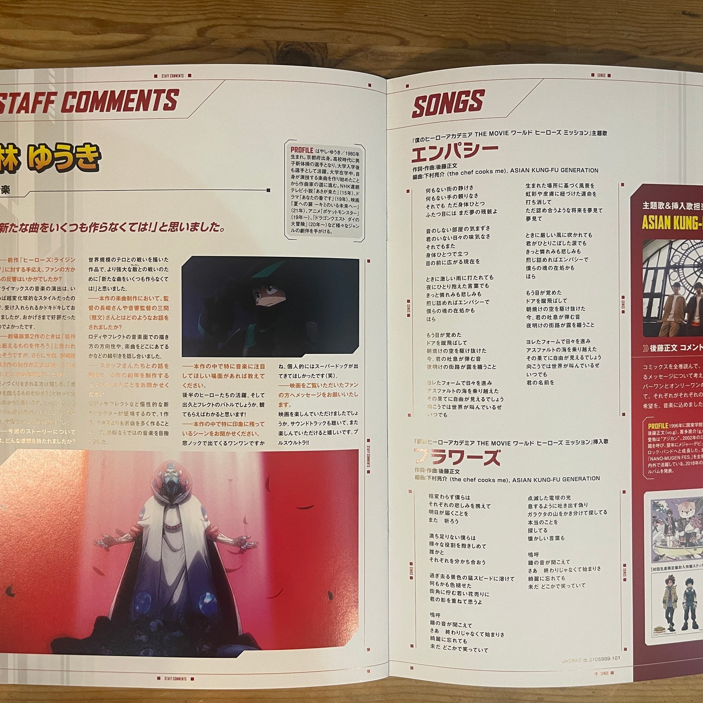 僕のヒーローアカデミア THE MOVIE WORLD HEROES' MISSION 公式パンフレット / My Hero Academia THE MOVIE WORLD HEROES' MISSION Official Pamphlet