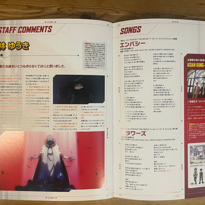 僕のヒーローアカデミア THE MOVIE WORLD HEROES' MISSION 公式パンフレット / My Hero Academia THE MOVIE WORLD HEROES' MISSION Official Pamphlet