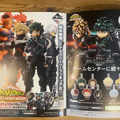 僕のヒーローアカデミア THE MOVIE WORLD HEROES' MISSION 公式パンフレット / My Hero Academia THE MOVIE WORLD HEROES' MISSION Official Pamphlet