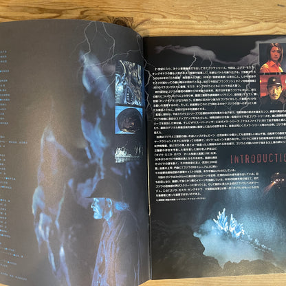 ゴジラ・モスラ・キングギドラ 大怪獣総攻撃 公式パンフレット / Godzilla, Mothra and King Ghidorah: Giant Monsters All-Out Attack Official Pamphlet