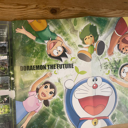 映画 ドラえもん のび太と緑の巨人伝 公式パンフレット / Doraemon: Nobita and the Green Giant Legend Official Pamphlet