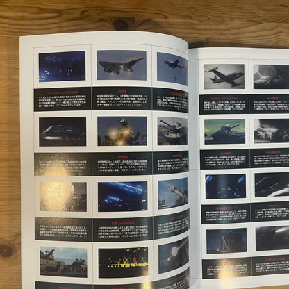 Pen+ ゴジラ キング・オブ・モンスターズ 完全保存版 / Pen+ Godzilla: King of the Monsters Special Edition