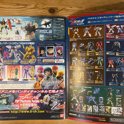 機動戦士ガンダムIII 星の鼓動は愛 公式パンフレット / Mobile Suit Gundam III Encounters in Space Official Pamphlet