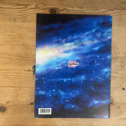 機動戦士ガンダムIII 星の鼓動は愛 公式パンフレット / Mobile Suit Gundam III Encounters in Space Official Pamphlet