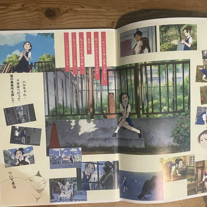映画 猫の恩返し / ギブリーズ episode2 公式パンフレット / The Cat Returns & Ghiblies Episode 2 Official Movie Pamphlet