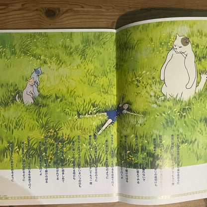 映画 猫の恩返し / ギブリーズ episode2 公式パンフレット / The Cat Returns & Ghiblies Episode 2 Official Movie Pamphlet