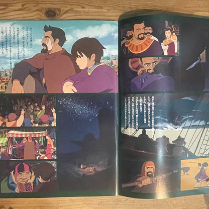 映画 ゲド戦記 公式パンフレット / Tales from Earthsea Official Movie Pamphlet