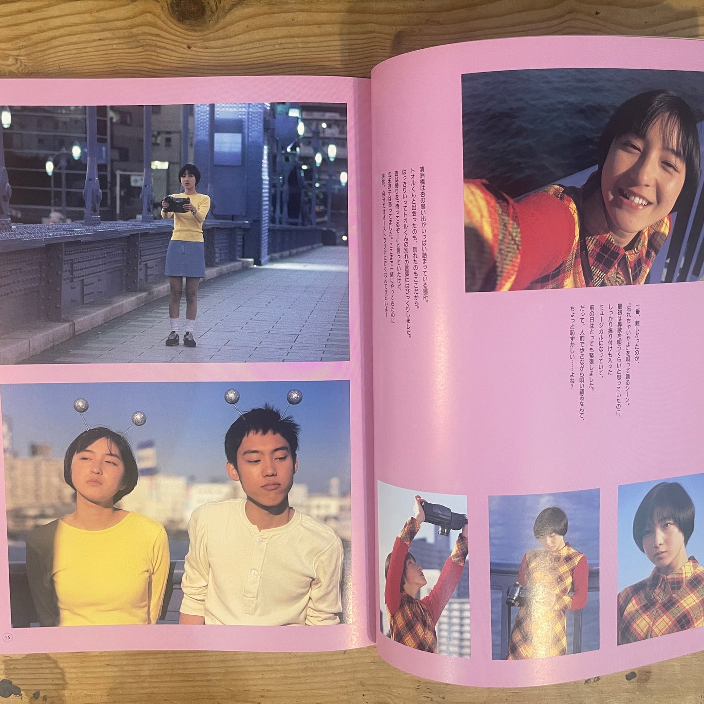 20世紀ノスタルジア撮影日記 広末涼子＆遠山杏 / 20th Century Nostalgia Shooting Diary: Ryoko Hirosue & An Tooyama