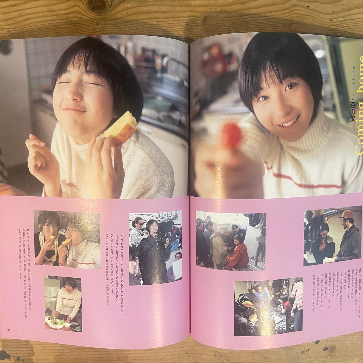 20世紀ノスタルジア撮影日記 広末涼子＆遠山杏 / 20th Century Nostalgia Shooting Diary: Ryoko Hirosue & An Tooyama