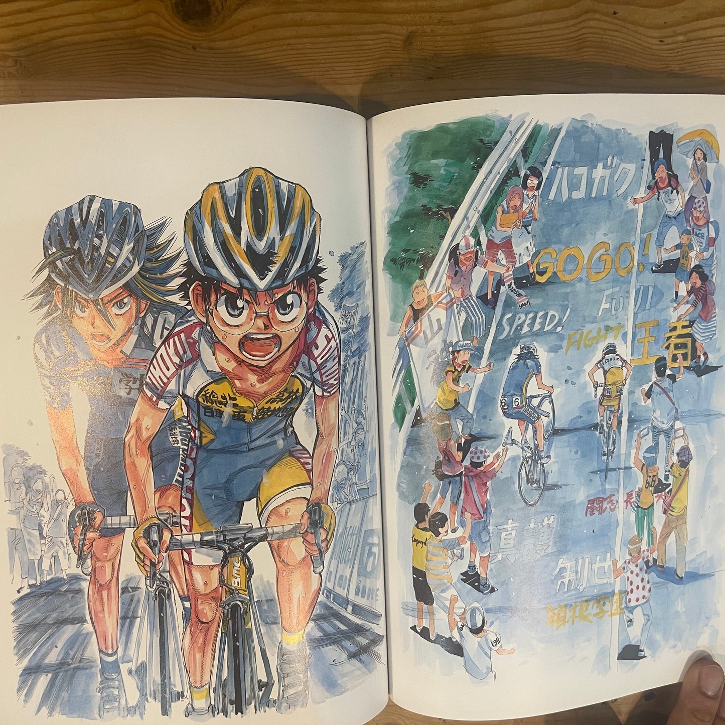 弱虫ペダル 原画集 Colors 渡辺航 / Yowamushi Pedal Art Book: Colors by Wataru Watanabe