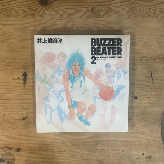BUZZER BEATER 2 井上雄彦 豪華版 / BUZZER BEATER Vol. 2 by Takehiko Inoue (Deluxe Edition)