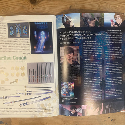 映画 名探偵コナン 100万ドルの五稜星 パンフレット / Detective Conan: The Million-Dollar Pentagram Official Movie Pamphlet