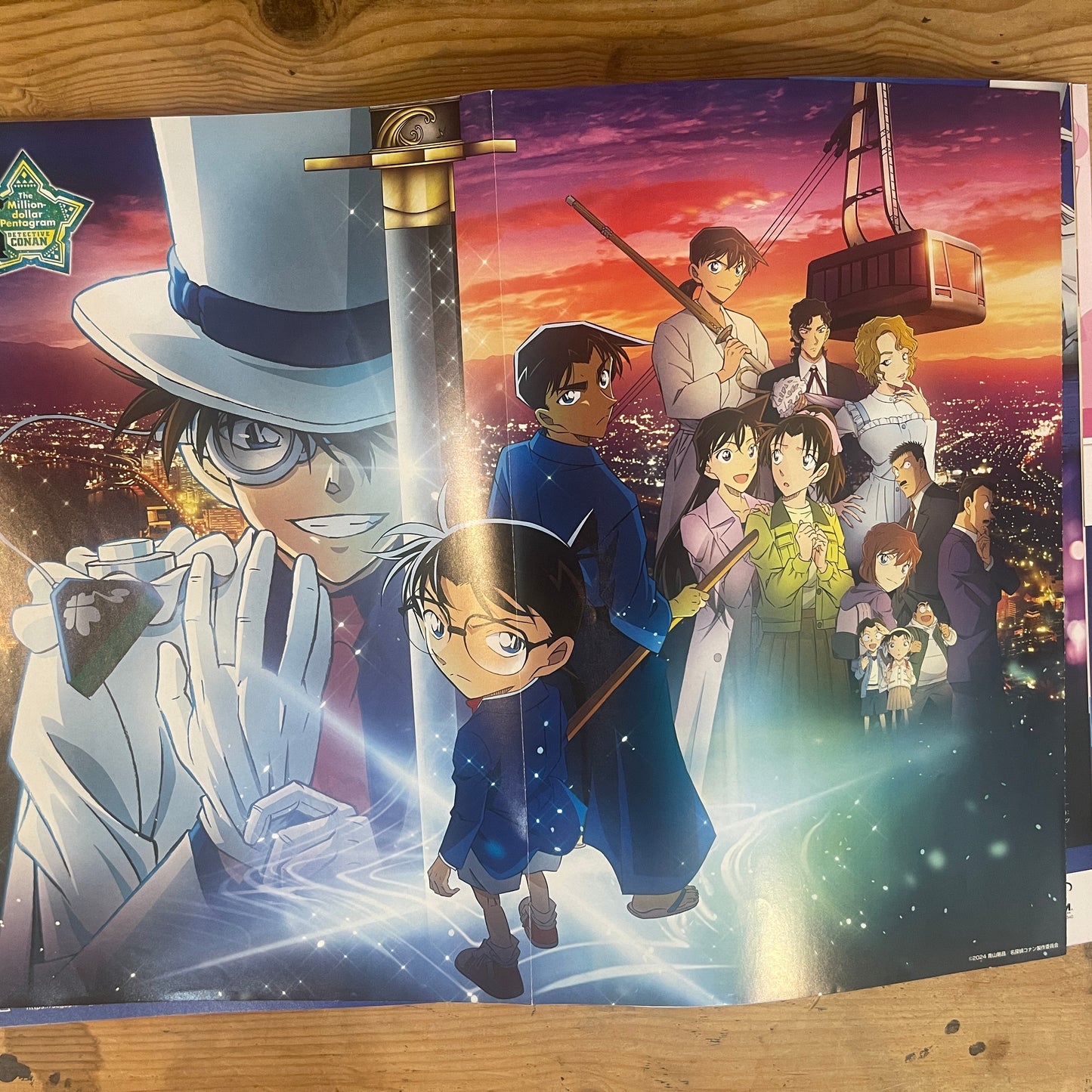 映画 名探偵コナン 100万ドルの五稜星 パンフレット / Detective Conan: The Million-Dollar Pentagram Official Movie Pamphlet