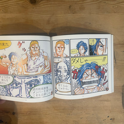 BUZZER BEATER 1 井上雄彦 / BUZZER BEATER Vol. 1 by Takehiko Inoue