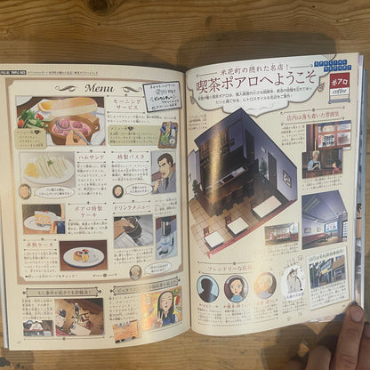 名探偵コナン 安室透 シークレットアーカイブスPLUS 劇場版「ゼロの執行人」ガイド / Detective Conan: Tooru Amuro Secret Archives PLUS Movie "Zero the Enforcer" Guide