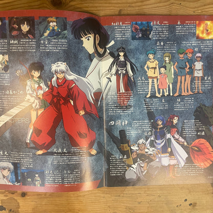 映画 犬夜叉 紅蓮の蓬莱島 パンフレット / Inuyasha: The Movie 4 - Fire on the Mystic Island Official Pamphlet