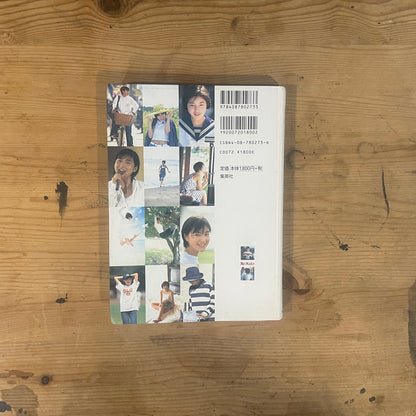 No Make 1996-1998 広末涼子写真集 / No Make 1996-1998 Ryoko Hirosue Photo Book