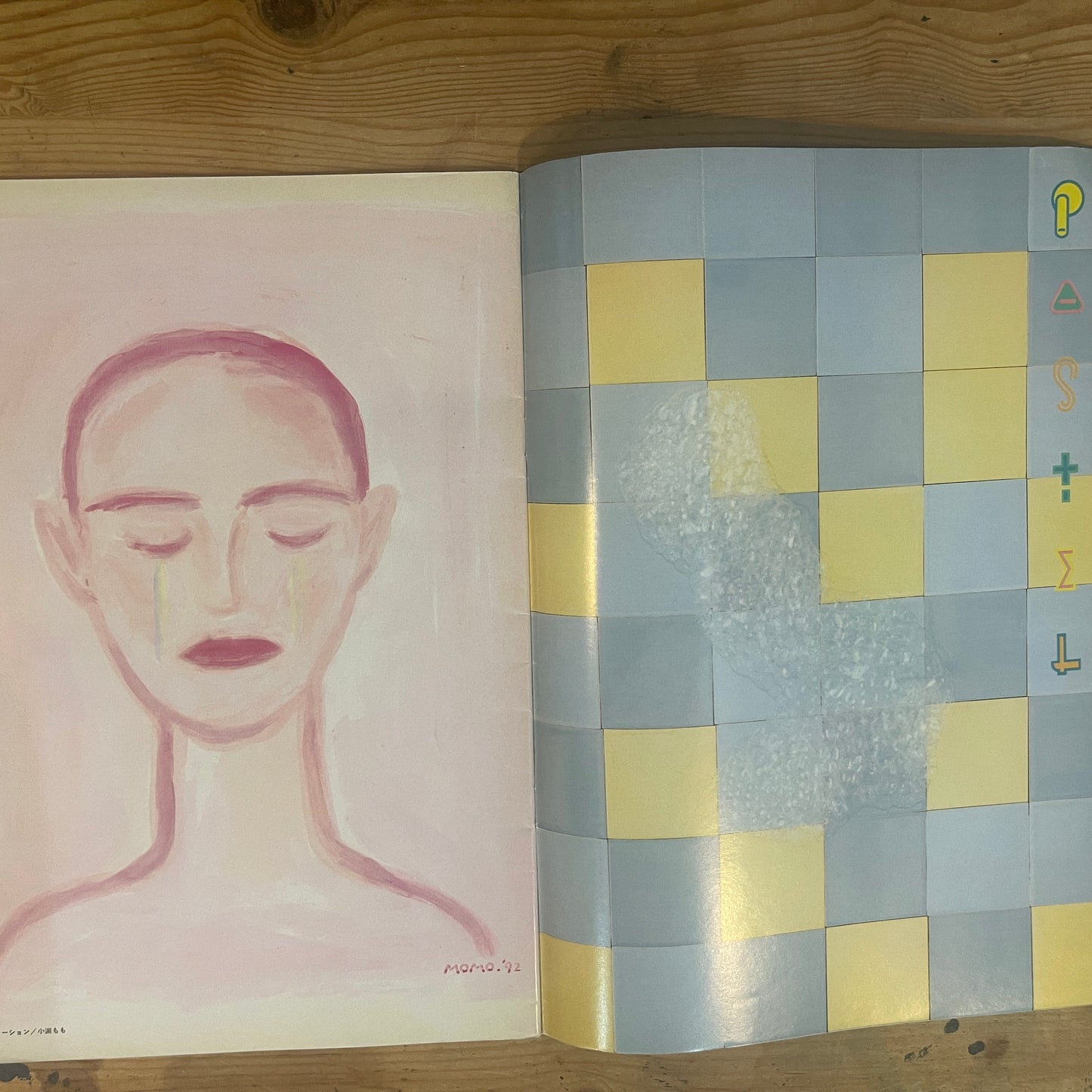 花椿 1992年4月号 No.502 特集：PASTEL / Hanatsubaki April 1992 Issue No.502: Feature on Pastel