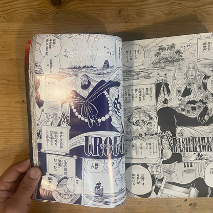 ONE PIECE 総集編 THE 20 TH LOG ACE / ONE PIECE Complete Collection: The 20th Log