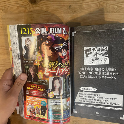 ONE PIECE 総集編 THE 19 TH LOG MARINEFORD / ONE PIECE Complete Collection: The 19th Log