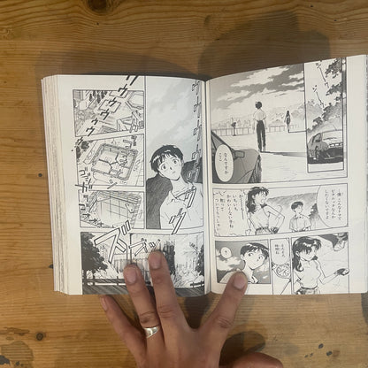 愛蔵版 新世紀エヴァンゲリオン 1 漫画 貞本義行 / Evangelion: The Complete Edition Vol. 1 by Yoshiyuki Sadamoto