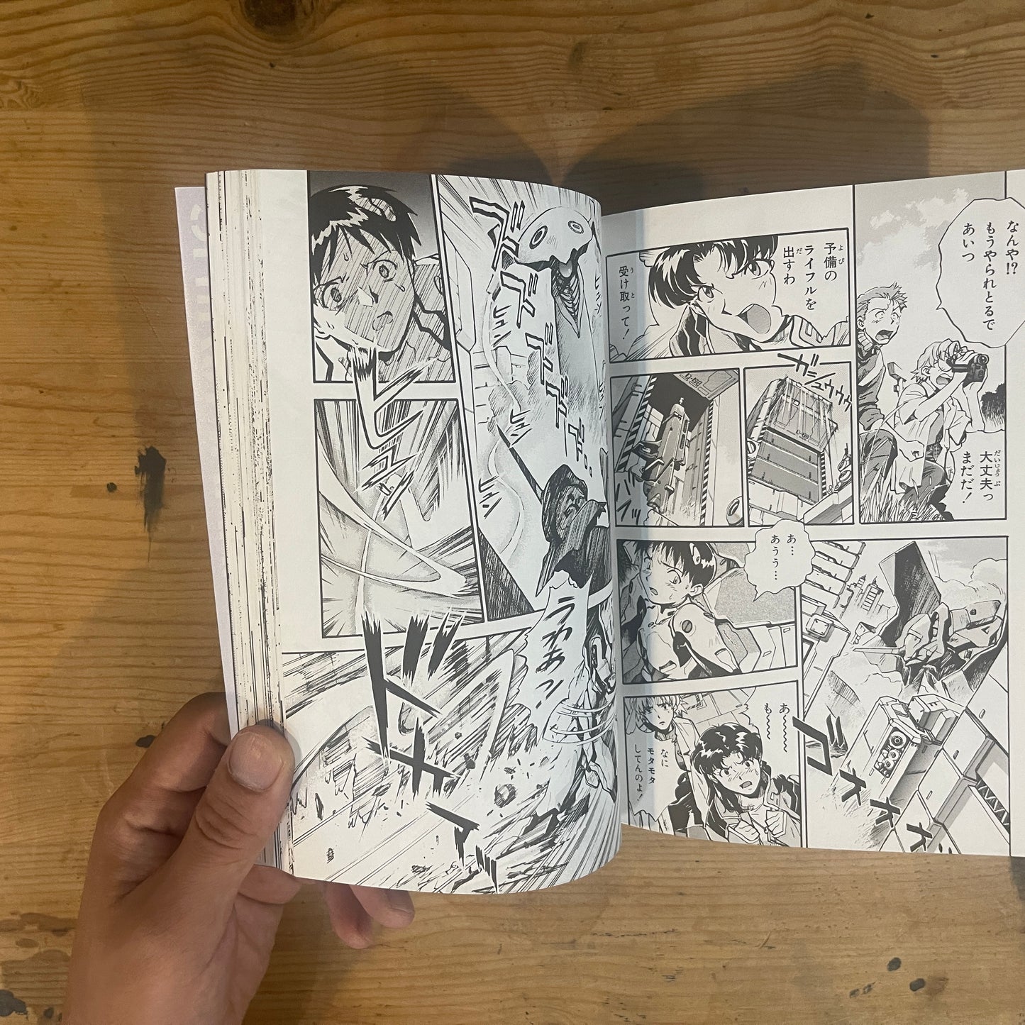 愛蔵版 新世紀エヴァンゲリオン 1 漫画 貞本義行 / Evangelion: The Complete Edition Vol. 1 by Yoshiyuki Sadamoto
