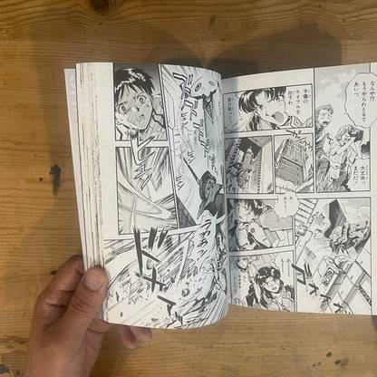 愛蔵版 新世紀エヴァンゲリオン 1 漫画 貞本義行 / Evangelion: The Complete Edition Vol. 1 by Yoshiyuki Sadamoto