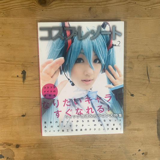 コスプレノート No.2 コスプレメイクの保存版 / Cosplay Note No.2: The Ultimate Guide to Cosplay Makeup