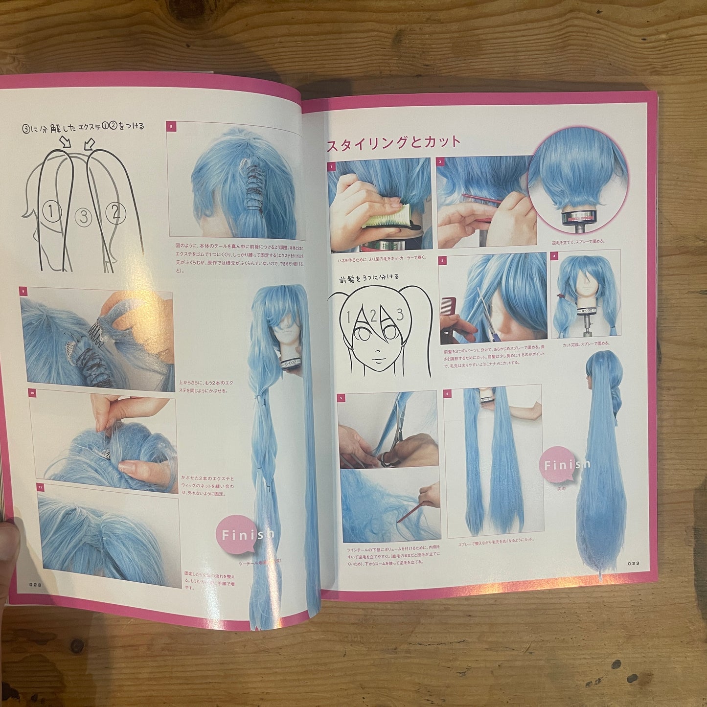 コスプレノート No.2 コスプレメイクの保存版 / Cosplay Note No.2: The Ultimate Guide to Cosplay Makeup