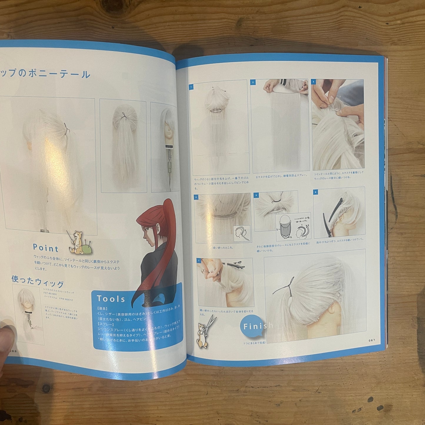 コスプレノート No.2 コスプレメイクの保存版 / Cosplay Note No.2: The Ultimate Guide to Cosplay Makeup
