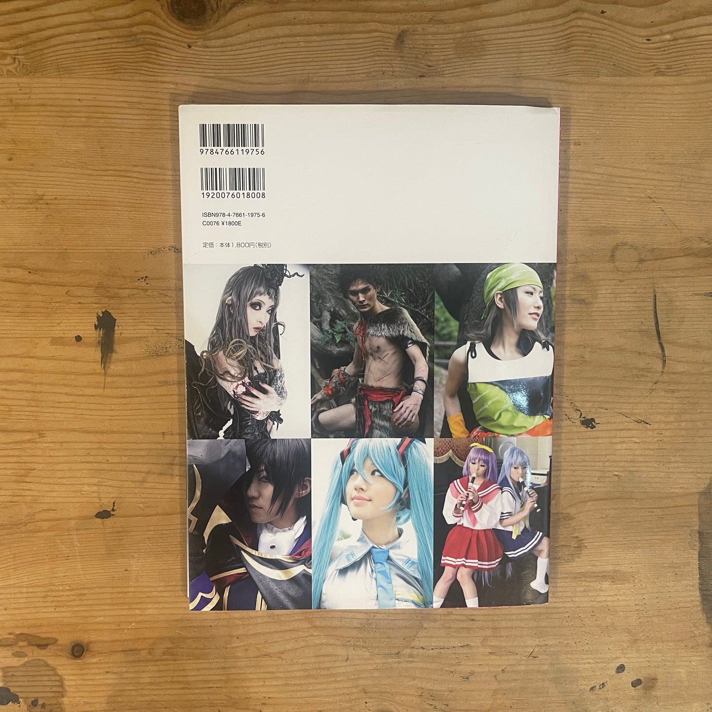 コスプレノート No.2 コスプレメイクの保存版 / Cosplay Note No.2: The Ultimate Guide to Cosplay Makeup
