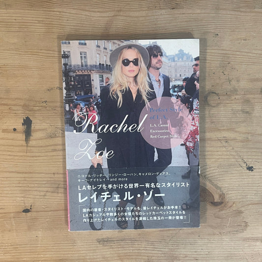 Rachel Zoe perfect Style of LA L.A. Casual Excessories Red Carpet Style / Rachel Zoe: The Perfect Style of LA